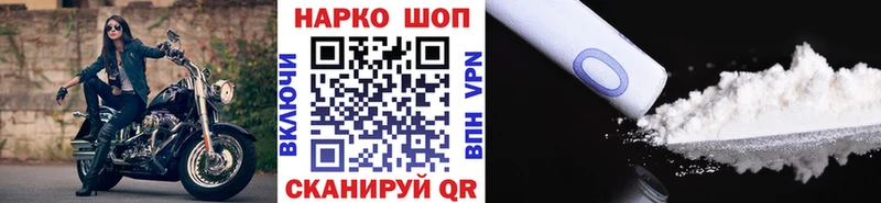 Купить закладку COCAIN  Мефедрон  МЕТАМФЕТАМИН  Гашиш  Барабинск