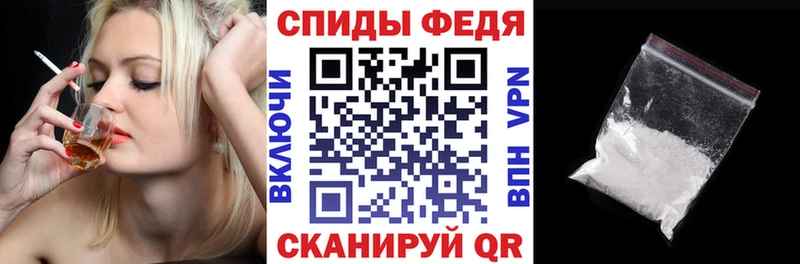 АМФЕТАМИН 97%  Купить  Барабинск 