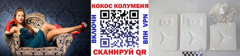 КОКАИН FishScale  Купить закладки  Барабинск 