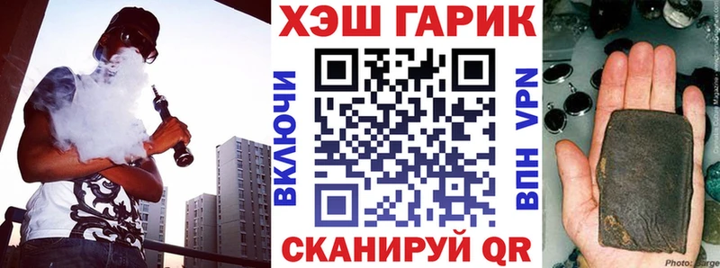 Купить  Барабинск  Гашиш ice o lator 