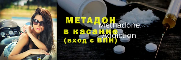 гидра Богданович