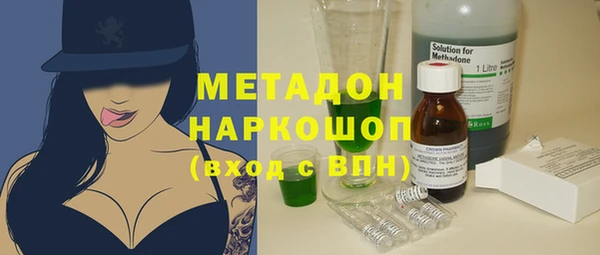 крисы Богородицк