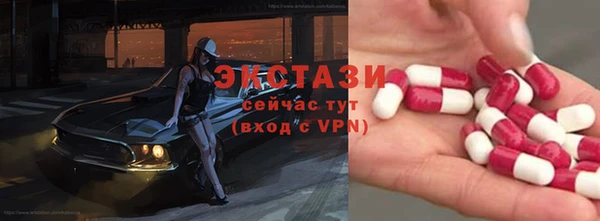 твердый Богородск