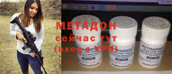 твердый Богородск