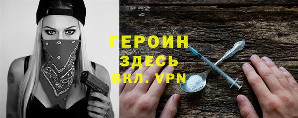 гидра Богданович