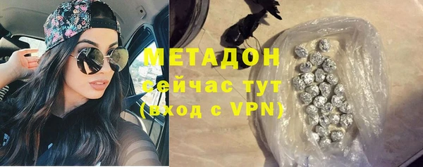 твердый Богородск