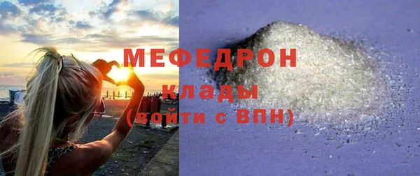 крисы Богородицк