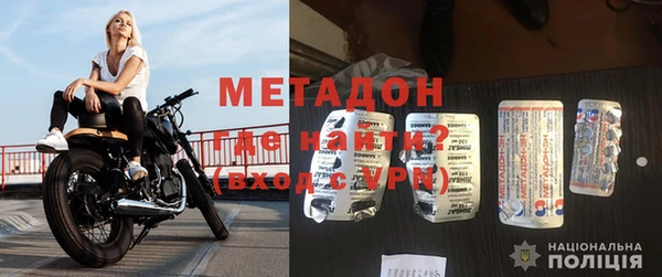 гидра Богданович