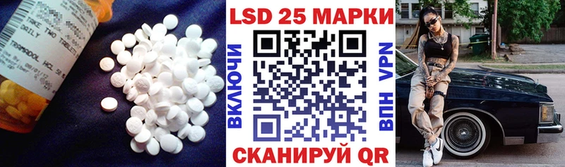 LSD-25 экстази ecstasy  Купить  Барабинск 