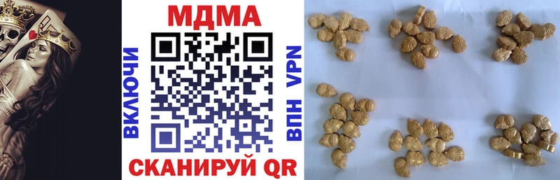 Купить закладки  Барабинск  MDMA VHQ 