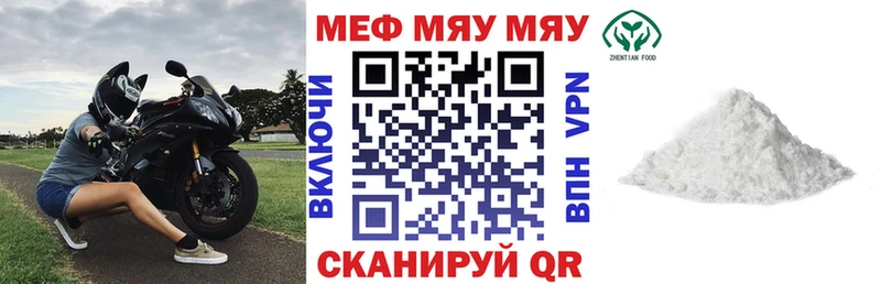 Мефедрон мука Барабинск