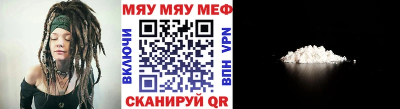 Мефедрон VHQ  Купить где  Барабинск 