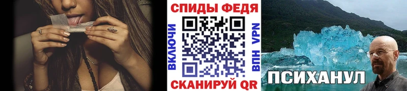 Первитин Methamphetamine  Купить закладки  Барабинск 