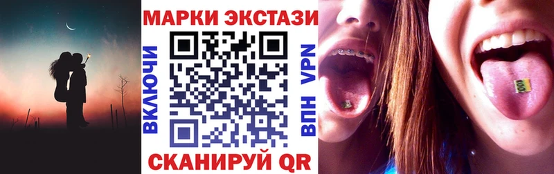 Купить закладки  Барабинск  Марки NBOMe 1,5мг 