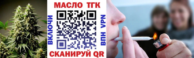Купить  Барабинск  Дистиллят ТГК вейп 