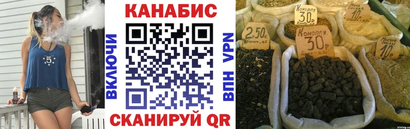 Шишки марихуана Bruce Banner  Купить  Барабинск 